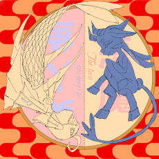 The two of Chimeras
