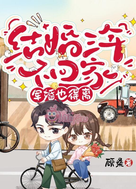 Kết hôn ba năm không trở về nhà, quân hôn cũng đến ly