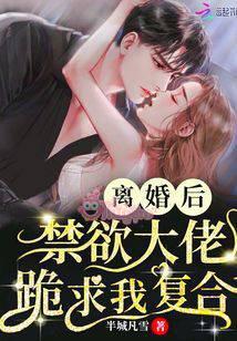 CƠ TRƯỞNG HOÀNG GIA, CƯNG VỢ ĐẾN NGHIỆN - Thời Ấu Nghi + Bùi Tinh Lâm