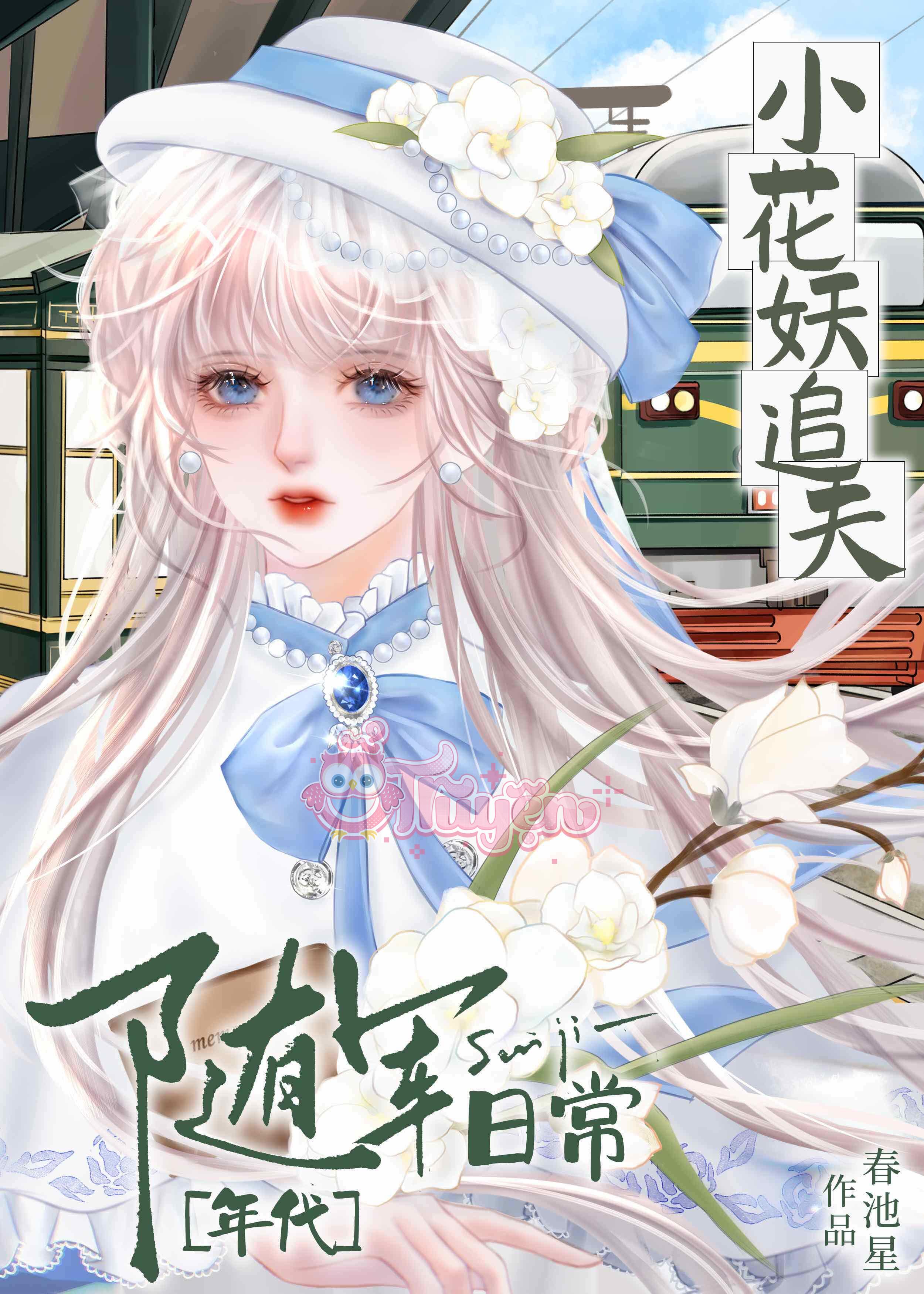 Thập Niên 70: Tiểu Hoa Yêu Của Đoàn Trưởng