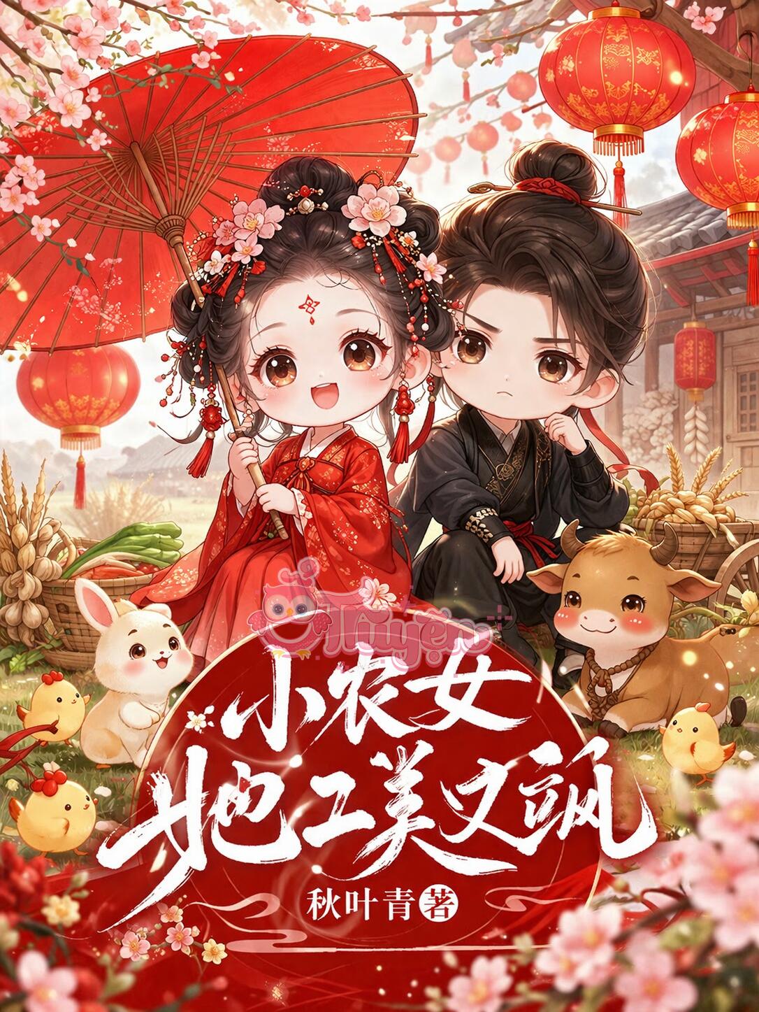 Tiểu Nông Nữ Nàng Lại Mỹ Lại Táp