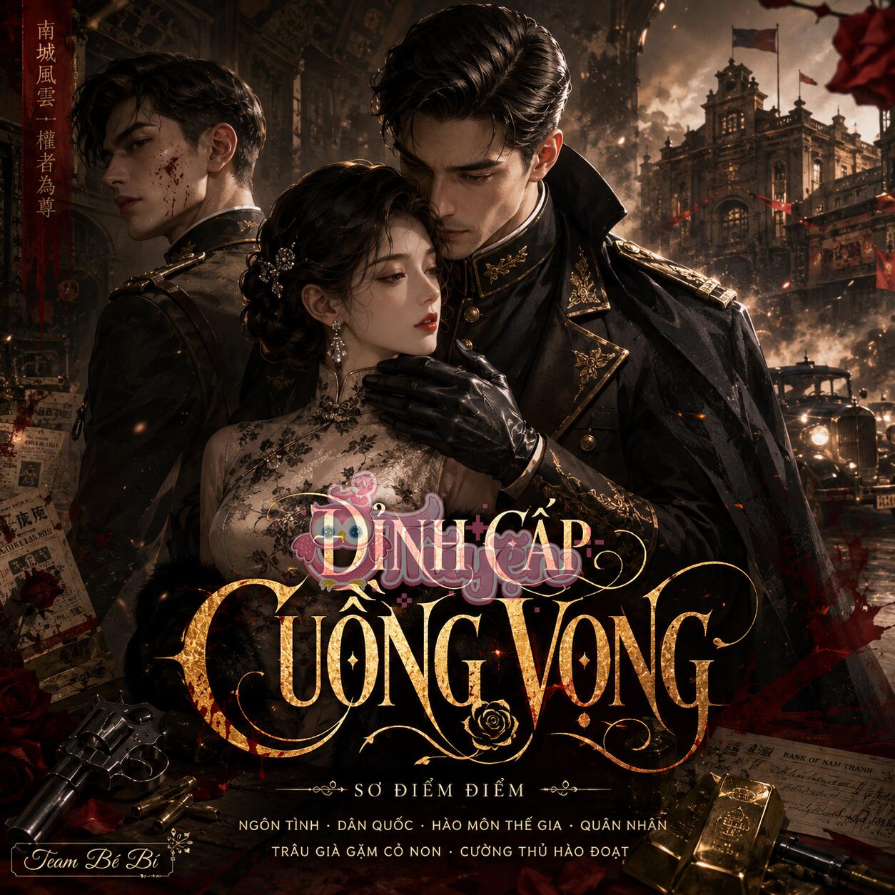 Đỉnh Cấp Cuồng Vọng