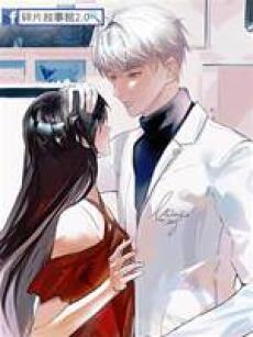 Xin chào, Bác sĩ Lục