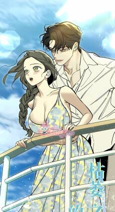 Tôi Không Là Thay Thế!