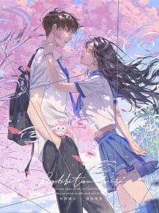 Đuôi Thỏ Của Học Bá