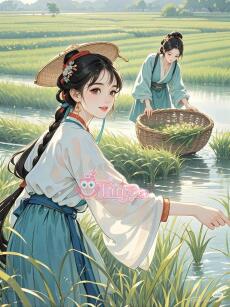 Sao Chổi Nông Gia: Mang Không Gian Đi Làm Giàu