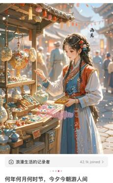 Cả Nhà Xuyên Không: Ta Mang Linh Tuyền Không Gian Đi Chạy Nạn