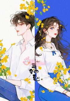 Biến Thành Tay Phải Của Trùm Trường