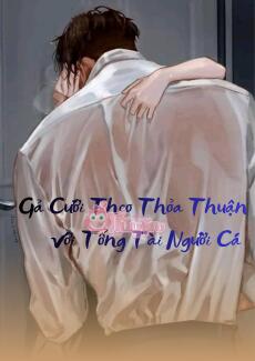 Gả cưới theo thỏa thuận với tổng tài người cá