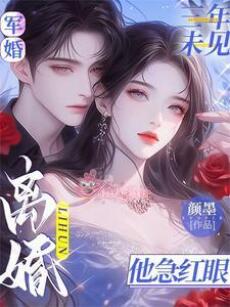 HOẮC TIÊN SINH NGOAN NGOÃN SỦNG TÔI - Ôn Mạn + Hoắc Thiệu Đình