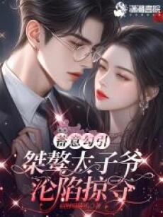 CẢ NHÀ CƯỜI CÔ GẢ THẰNG NGHÈO, KHÔNG NGỜ TỶ PHÚ ĐẾN ĐÓN DÂU - Khương Thanh Y