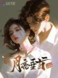 EM TRONG LÒNG BÀN TAY ANH - Tần Thiển + Lục Tây Hành