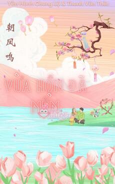 Vừa Hôn Đã Mềm!