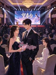 Tự Mình Đón Ánh Dương